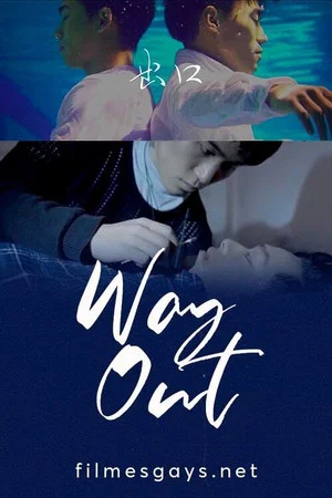 Постер: Way Out