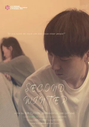 Постер: Second Winter