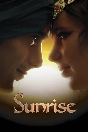Постер: Twilight Storytellers: Sunrise
