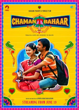 Постер: Chaman Bahaar