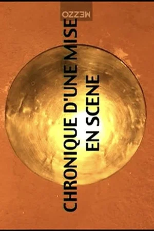 Постер: Médée: Chronique d’une mise en scène