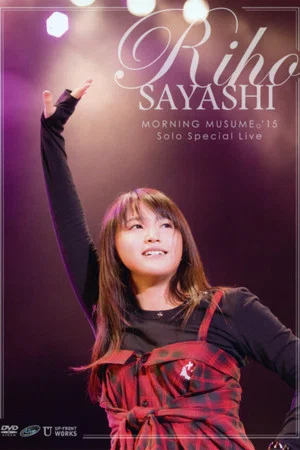 Постер: Morning Musume.'15 Sayashi Riho Solo Special Live