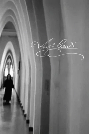 Постер: Antonio Gaudí