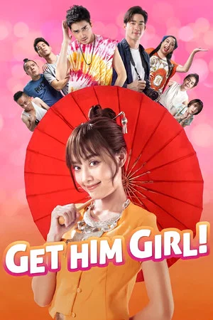 Постер: Get Him Girl!