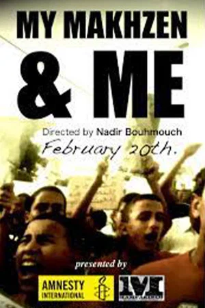 Постер: My Makhzen and Me
