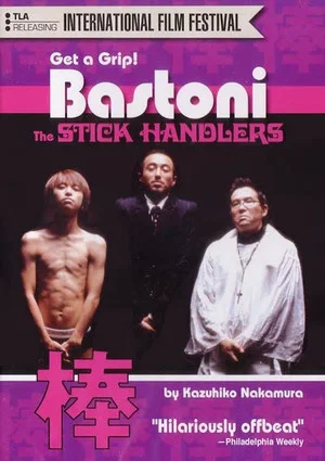 Постер: Bastoni: The Stick Handlers