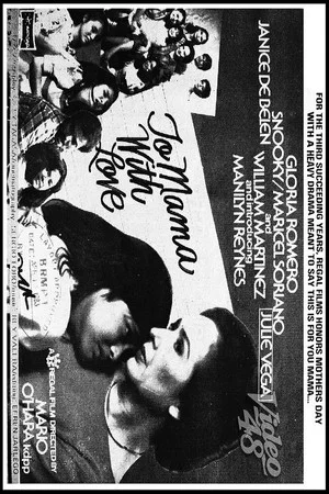 Постер: To Mama with Love