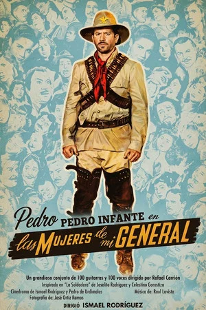 Постер: My General's Wives