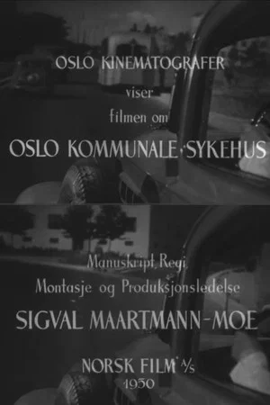 Постер: Oslofilm: Oslo kommunale sykehus