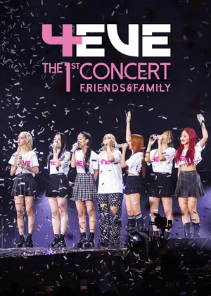 Постер: 4EVE The 1st Concert Friends & Family