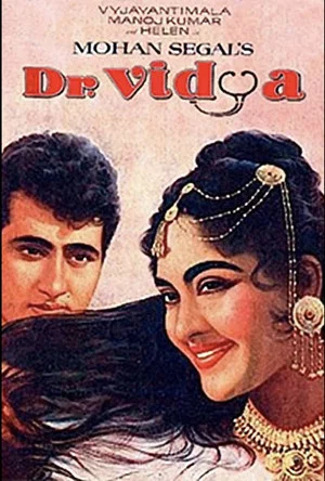 Постер: Dr. Vidya