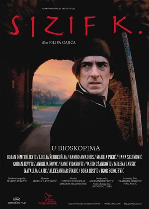 Постер: Sisyphus K.