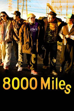 Постер: 8000 Miles