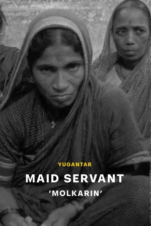 Постер: Maid Servant