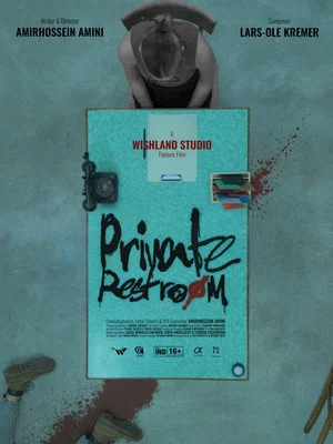 Постер: Private Restroom