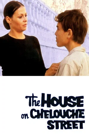 Постер: The House on Chelouche Street