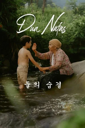 Постер: Dua Nafas