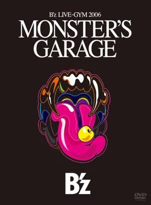 Постер: B'z LIVE-GYM 2006 "MONSTER'S GARAGE"