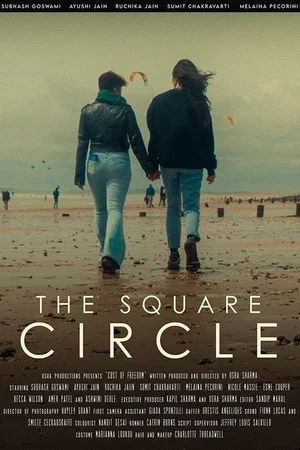 Постер: The Square Circle