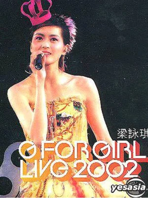 Постер: 梁咏琪G For Girl Live演唱会