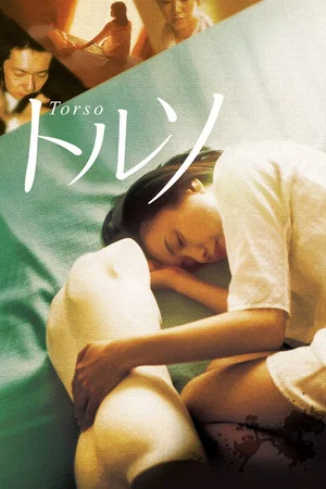 Постер: Torso
