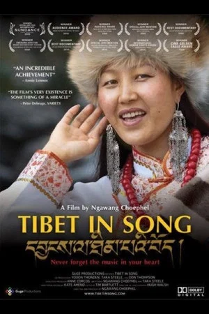 Постер: Tibet in Song