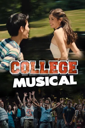 Постер: College Musical