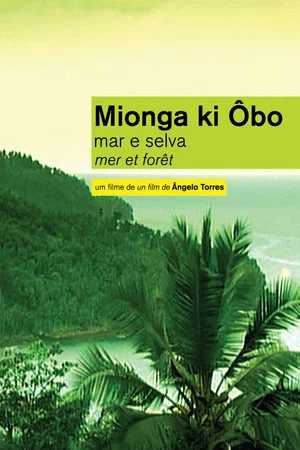Постер: Sea and the Jungle
