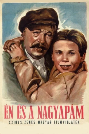 Постер: Я и мой дедушка