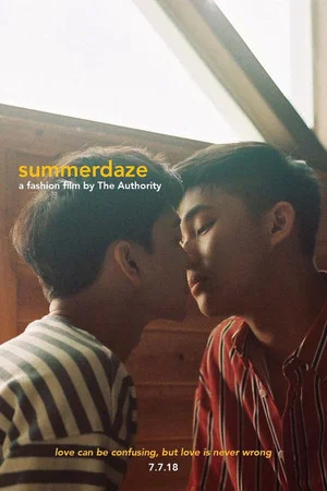 Постер: Summerdaze