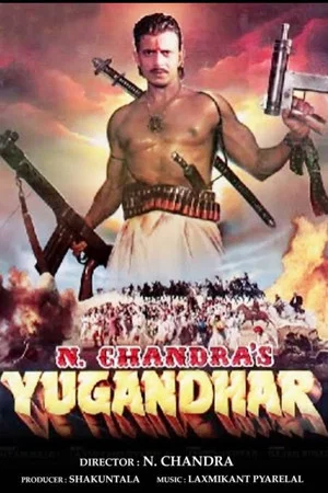Постер: Yugandhar