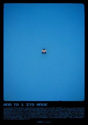 Постер: From 1 to Blue