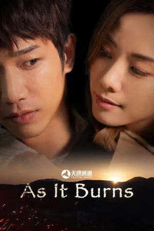 Постер: As It Burns