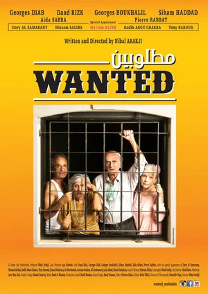 Постер: Wanted