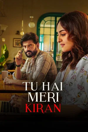 Постер: Tu Hai Meri Kiran
