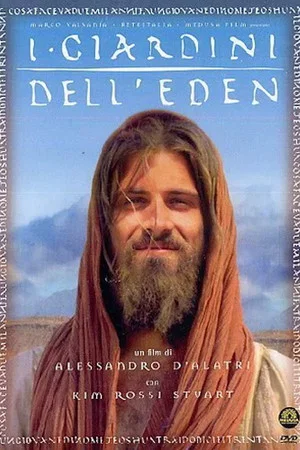 Постер: The Garden of Eden