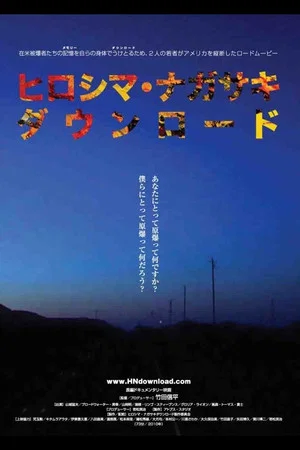 Постер: Hiroshima Nagasaki Download
