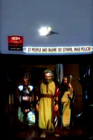 Постер: Re:Commandments