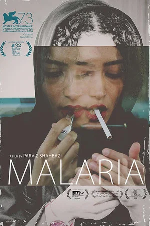 Постер: Malaria