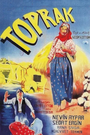 Постер: The Land