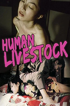 Постер: Human Livestock