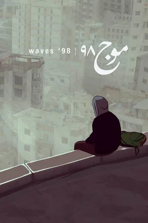 Постер: Waves '98