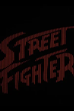 Постер: Street Fighters 2