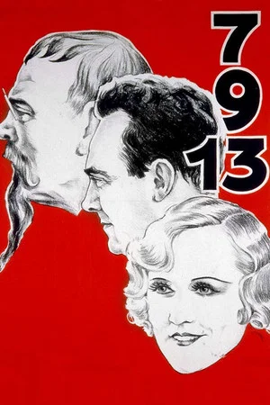 Постер: 7-9-13