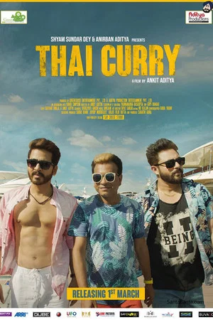 Постер: Thai Curry