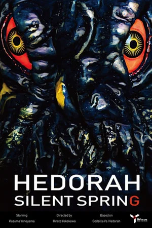 Постер: Hedorah Silent Spring