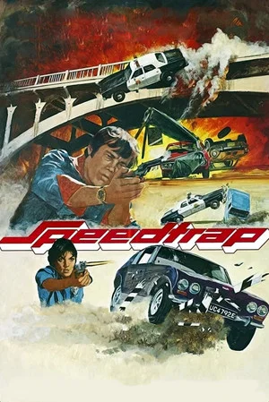 Постер: Speedtrap