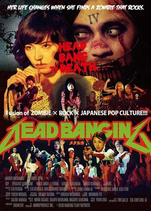 Постер: Dead Banging