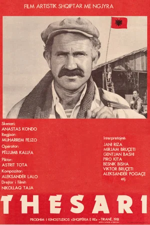 Постер: The Treasure