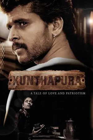 Постер: Kunthapura